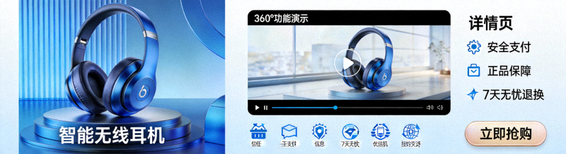 经过优化的独立站产品详情页，清晰展示产品图、视频、信任标志与行动号召按钮